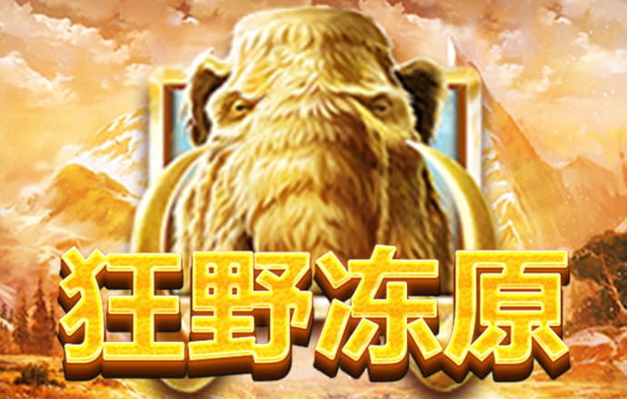 东赢体育竞技
